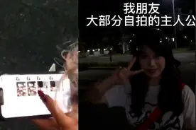 女生将90多张自拍照错发班级群，无法撤回崩溃大喊：换个地球生活视频封面