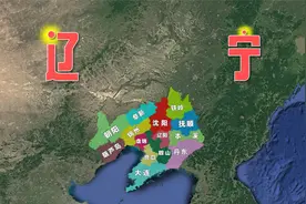 三维地图带你了解辽宁省，你对辽宁真的了解吗？