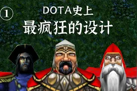 DOTA：身负百余项技能的英雄，堪称史上最疯狂的英雄设计！视频封面