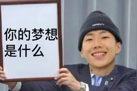 “南韩黑泡王者”朴宰范加入《中国新说唱》，塑料中文rap超洗脑