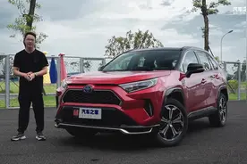 更快 更省油 试丰田RAV4荣放双擎E+视频封面