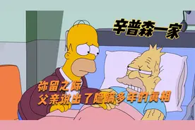 究竟是怎样的一件事，竟然能让没心没肺的侯默心碎