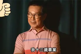 香港人物故事——元彪，七小福之一；与成龙，洪金宝是师兄弟视频封面
