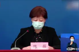 从这些国家入境来京 无论中国人还是外国人均须隔离14天视频封面