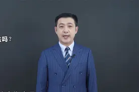 住宅改商铺，且得到多数业主同意，合法吗？律师权威解读视频封面