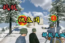 骑砍-血与荣耀20.痛歼敌伪主力，尝试解放县城。