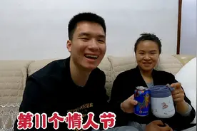 跟媳妇过第11年的情人节，没有鲜花没有红包，媳妇为何却很知足？视频封面