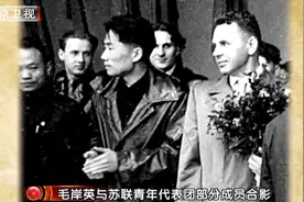 毛主席教育儿子的方式，吃差的干累的穿破的视频封面