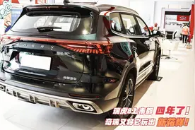今日正式上市！瑞虎8又出PRO了，起步就整1.6T 颜值直接改到位！