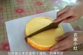 电饭锅做蛋糕总是塌陷不成形，不是配方和技术的问题，是锅的原因
