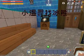 迷你世界：小温收集材料去熊洞大战北极熊