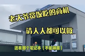 在北京地铁口发现一个快速赚💰的商机，时间自由 感兴趣可以做奥视频封面