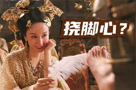 盘点影视爆笑挠脚心，光头佬用鸡毛挠犯人脚心，犯人笑的快不行了