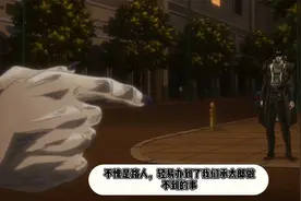 只有JO厨才懂的JOJO梗视频封面