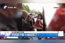 河南女婴刚出生被送人，寻亲39年做6次DNA，奇迹一幕出现！视频封面