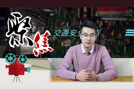 潍坊3.1日新规，“老头乐”的寒冬？要考驾照？四点要求须知悉视频封面