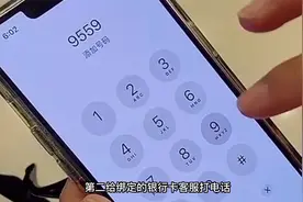 手机丢了，别以为挂失手机卡就可以，不冻结银行卡一样没余额