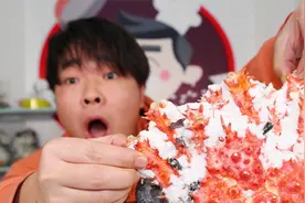 99元买了一只一斤重帝王蟹，今天的盐焗帝王蟹除了壳都是肉！