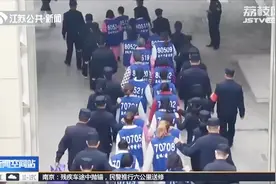 盐城监狱搬迁，在押人员中间排队走，公安武警两边守，场面壮观！