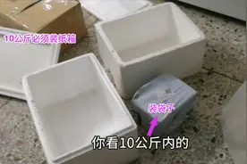 顺丰出新规？连收件员都不知道运费怎么算，网友们知道如何算吗视频封面