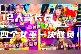 狼人杀：12人警长局，黑市商人贡献大，四个女巫一毒决胜负！