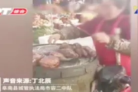 残疾阿姨违规摆摊卖红薯，被城管依法查获，接下来的一幕让人泪目视频封面