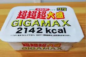 试吃60元日本超超超大盛泡面，这应该是我吃过量最多的泡面了吧！