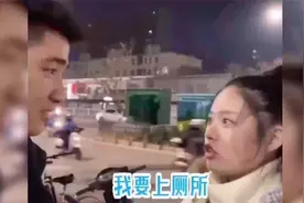 当对象说要上厕所的时候！这回答也太逗了啊！哈哈哈！视频封面