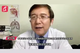 为什么不是所有人都会感染新冠？视频封面