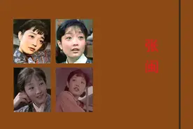 张闽：《巴山夜雨》《革命军中马前卒》《子夜》《城南旧事》视频封面