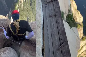 男子分享爬华山第一的视角，垂直上下无比险峻，网友：已经腿软了