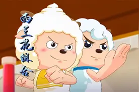 搞笑：喜羊羊和懒羊羊互相打趣，旁边的皓月都不淡定了视频封面