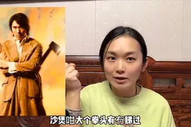 粤语中“打边炉”是什么意思？它和吃火锅又有什么区别？一起看看视频封面