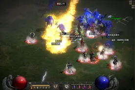 暗黑破坏神2：地狱牛牛人间作妖，楚屠户杀得满地肉香