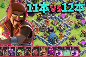 部落冲突：11本飞艇超法拿下满防12，比皮鞭流还好用！