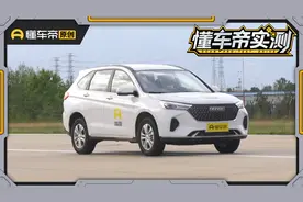 在哪做了“加法”？懂车帝实测哈弗M6 PLUS