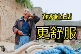 农村老人为何不喜欢到城市生活？这三点分析出实情，句句在理！视频封面