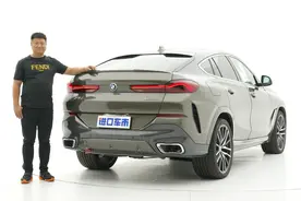 宝马X6和X5怎么选？我们从这三点分析视频封面