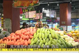 应季水果大量上市 六月三亚选择多视频封面