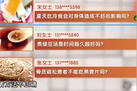 煮绿豆汤是时间越久越好，这是真的吗？视频封面