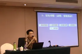 宿迁事业单位面试-情绪激动的情况下如何做好安抚工作视频封面