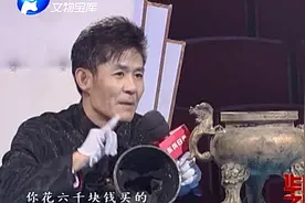 大姐六千买的铜炉观众却给估50万，专家：你买的很便宜！