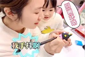 幼儿园手工作业捏高甲戏人物，聪聪妈妈一起制作媒婆丑，真的好丑视频封面