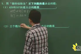 高中数学必修三-算法案例1