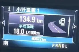 为什么冬天不开空调，反而油耗比夏天高？有这几点要注意视频封面