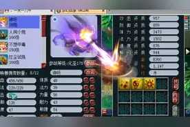 梦幻西游：老王8技能雷鸟人回炉谛听，一顿操作后：这是个D5狗？视频封面