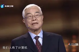 我们用的不是互联网，而是美国的因特网视频封面