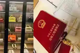 上海假“名媛”被抓！租千万豪宅，满墙爱马仕，疯狂诈骗500万元视频封面