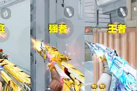 CF手游：英雄级爆头率最高的五把AK，最后一把你绝对没想到