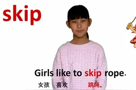 形容词与动词 skip 跳绳 牛津初高中小学少儿童英语单词和句子 4K